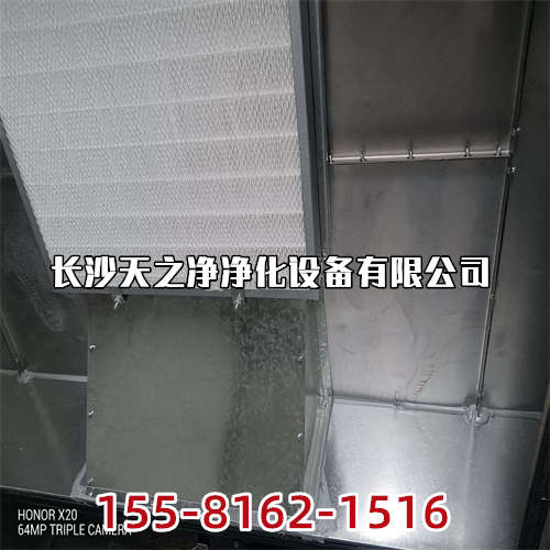 天之凈風(fēng)淋室_無塵車間凈化-FFU安裝圖解說明