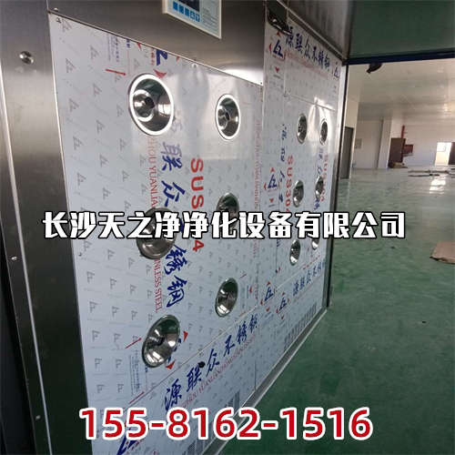 長沙天之凈_所有**的手術(shù)室