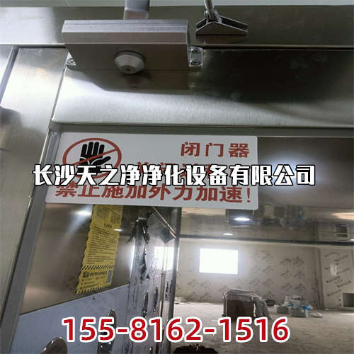 長(zhǎng)沙單人風(fēng)淋門廠家有嗎