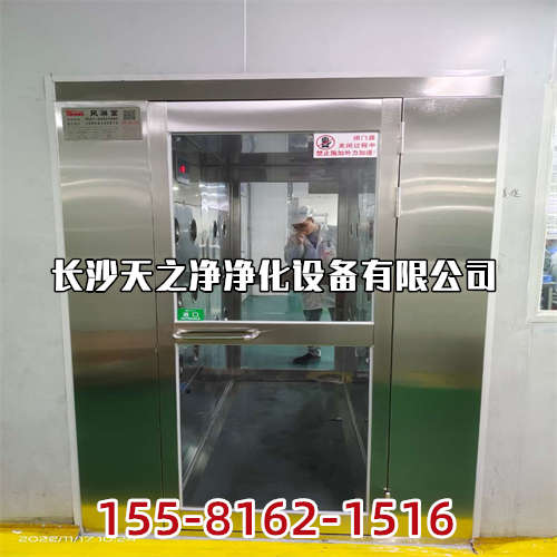 長(zhǎng)沙風(fēng)淋室鋁型材可移動(dòng)式技術(shù)標(biāo)準(zhǔn)