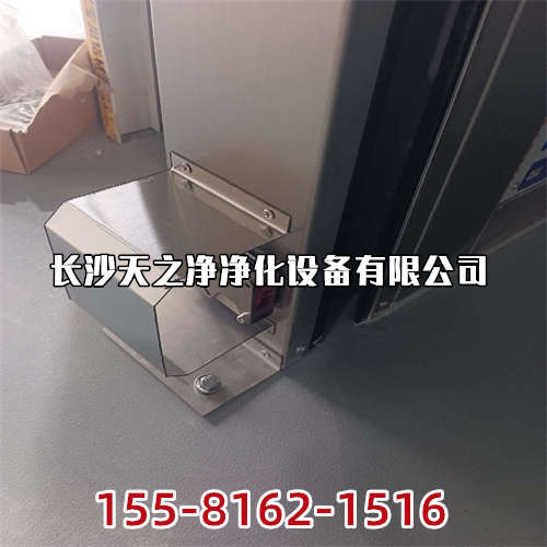 天之凈風淋室_靜電除塵式凈化設(shè)備的優(yōu)缺點的介紹