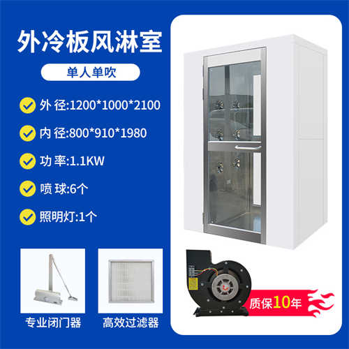 風(fēng)淋室凈化設(shè)備生產(chǎn)廠家電話多少（長沙風(fēng)淋室）