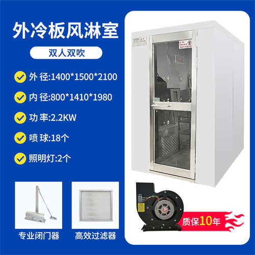 電子廠風(fēng)淋室廠家（長沙風(fēng)淋室）