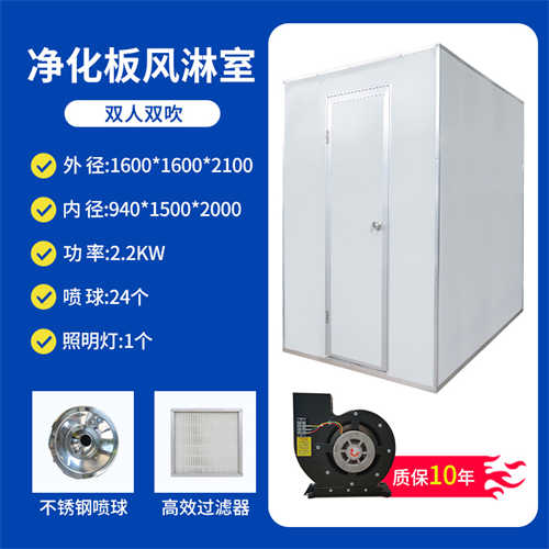 凈化風(fēng)淋室報(bào)價(jià)明細(xì)（風(fēng)淋室廠家）