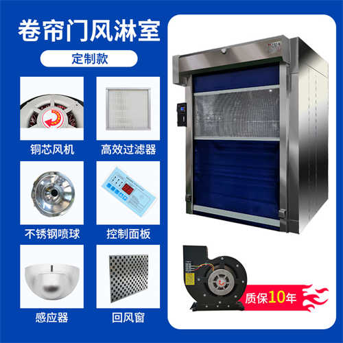 氯化銨的風(fēng)淋室（江蘇風(fēng)淋室廠家）