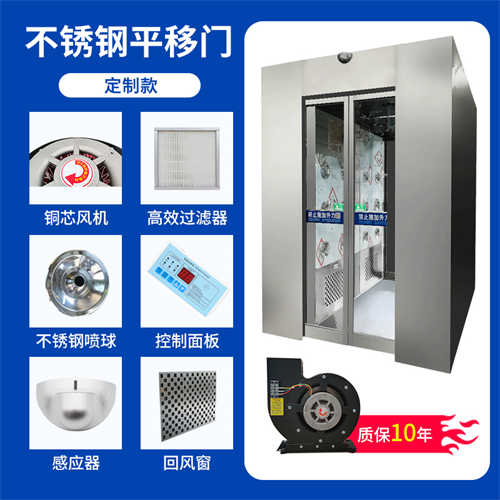 轉(zhuǎn)角風淋室*靠前（潔凈風淋室）