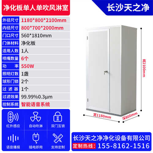 風(fēng)淋室的安裝流程是什么（蘇州風(fēng)淋室廠家）