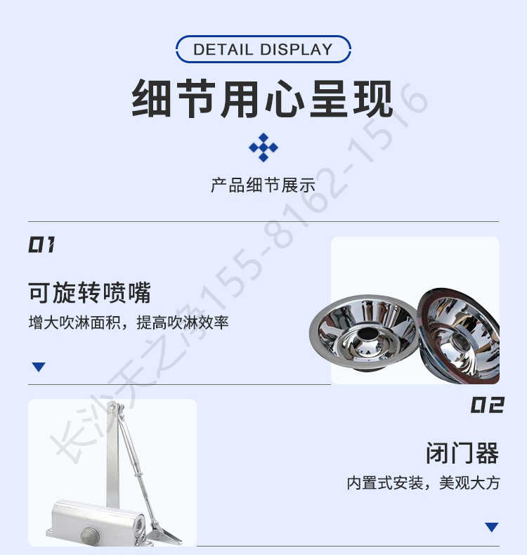 長沙天之凈潔凈風(fēng)淋室-細(xì)節(jié)1