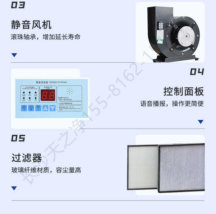 長沙天之凈潔凈風(fēng)淋室-細(xì)節(jié)2