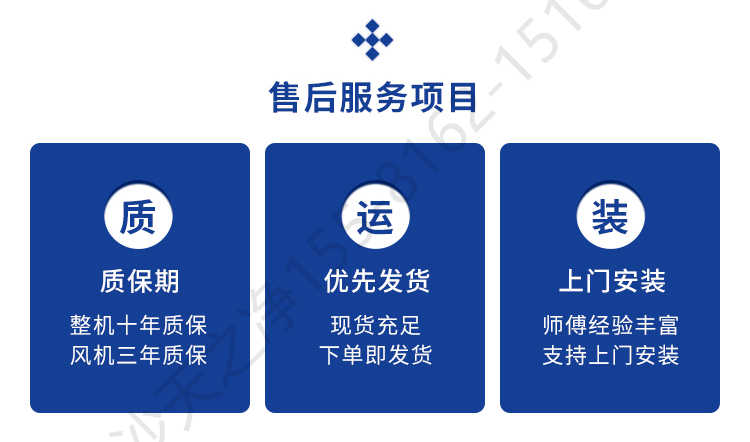 長沙天之凈潔凈風(fēng)淋室-售后服務(wù)