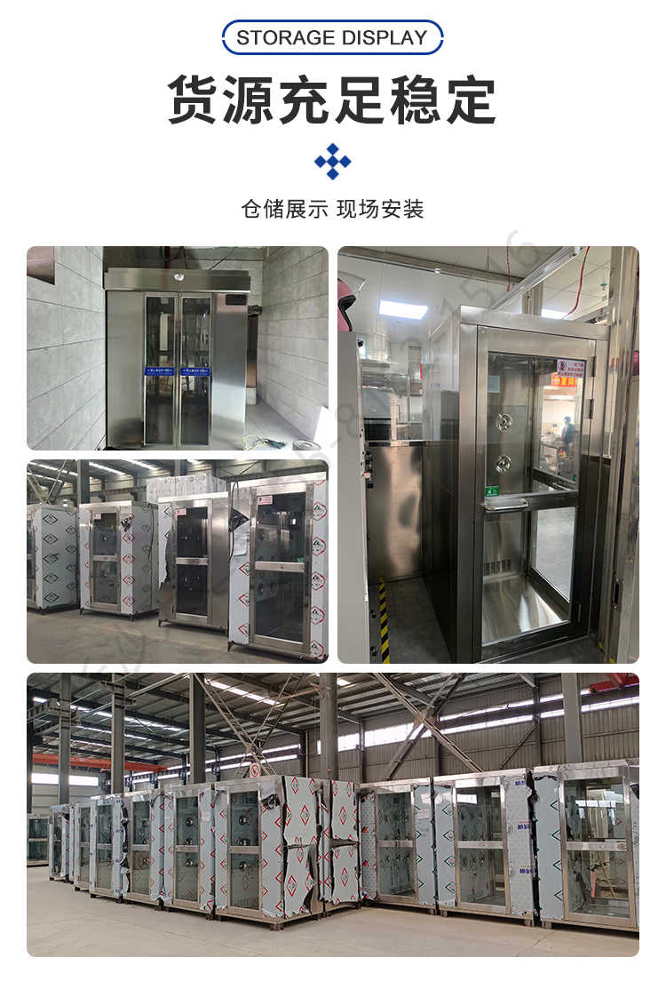 長沙天之凈潔凈風(fēng)淋室-廠家倉庫