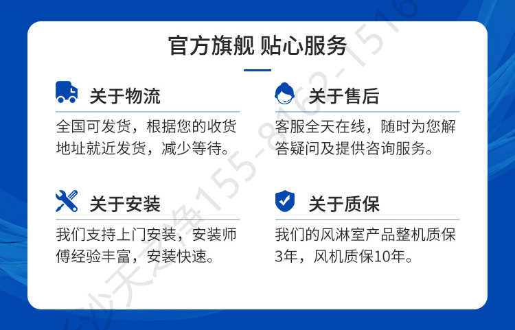 長沙天之凈不銹鋼型風淋室-周邊設備