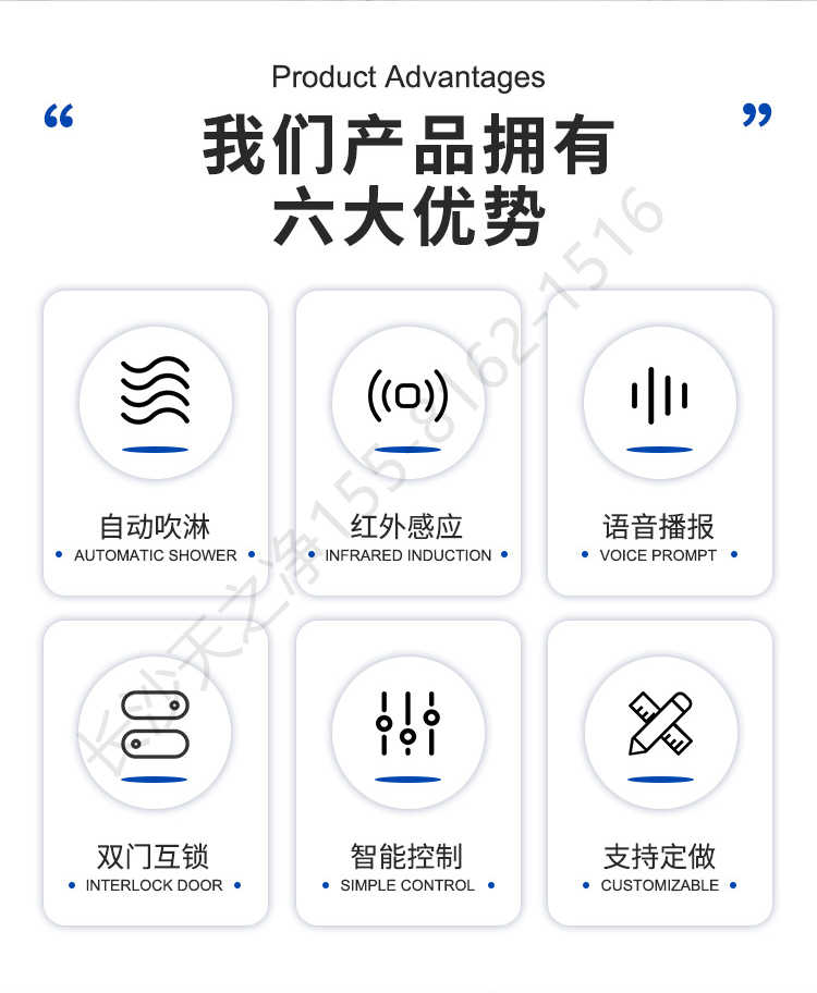 長沙天之凈不銹鋼型風淋室-介紹