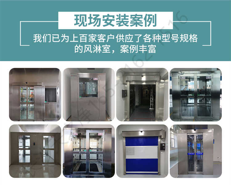 長沙天之凈不銹鋼風(fēng)淋室廠家直供-安裝案例