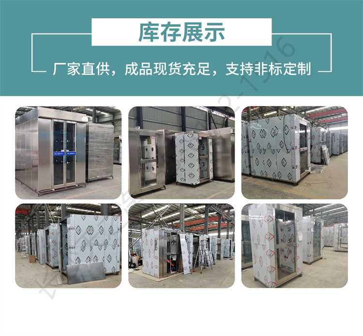 長沙天之凈不銹鋼風(fēng)淋室廠家直供-庫存