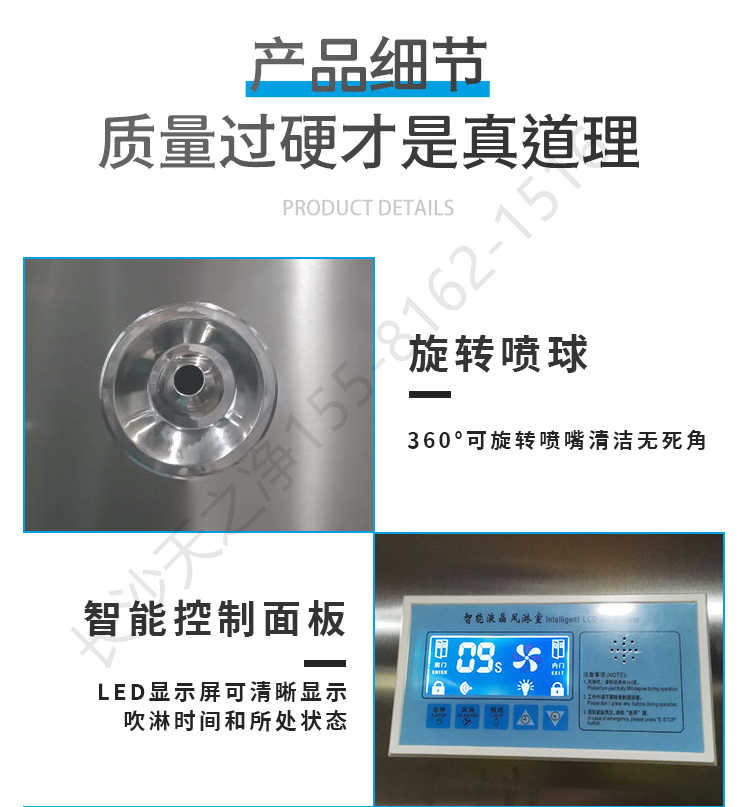 長(zhǎng)沙天之凈不銹鋼風(fēng)淋室源頭廠家-細(xì)節(jié)1