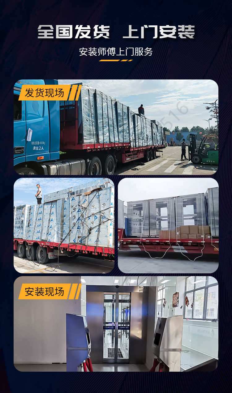 長沙天之凈不銹鋼風(fēng)淋室定制-廠家發(fā)貨