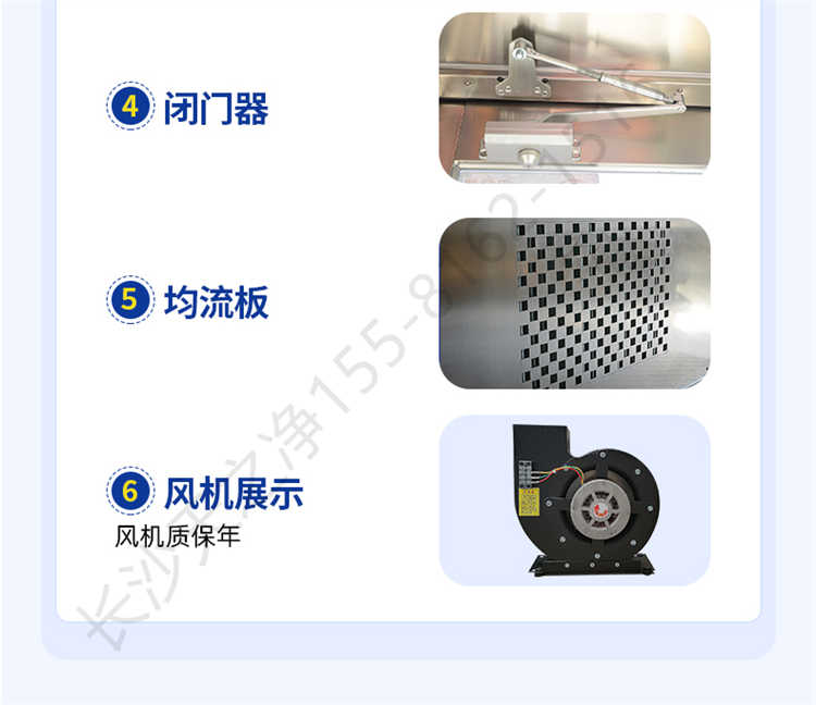 長沙天之凈不銹鋼潔凈風淋室-結(jié)構(gòu)細節(jié)2