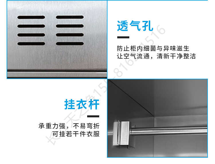 不銹鋼更衣柜304-結(jié)構(gòu)細(xì)節(jié)2></p><p style=