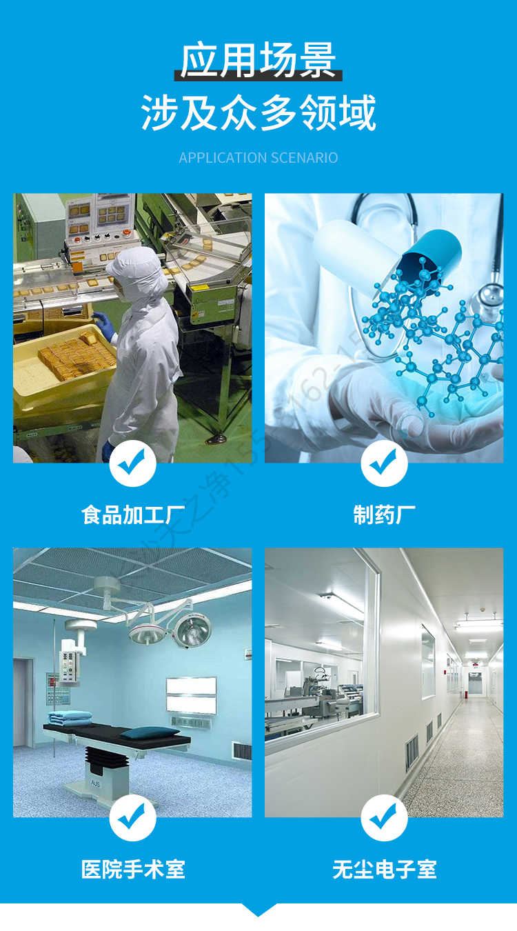 不銹鋼更衣柜304-應(yīng)用場(chǎng)景