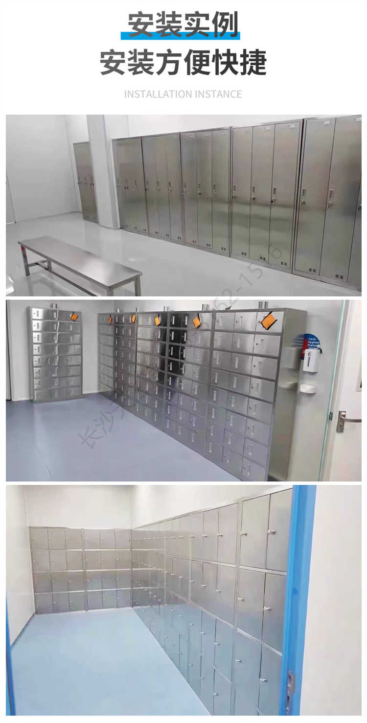 不銹鋼更衣柜304-使用效果