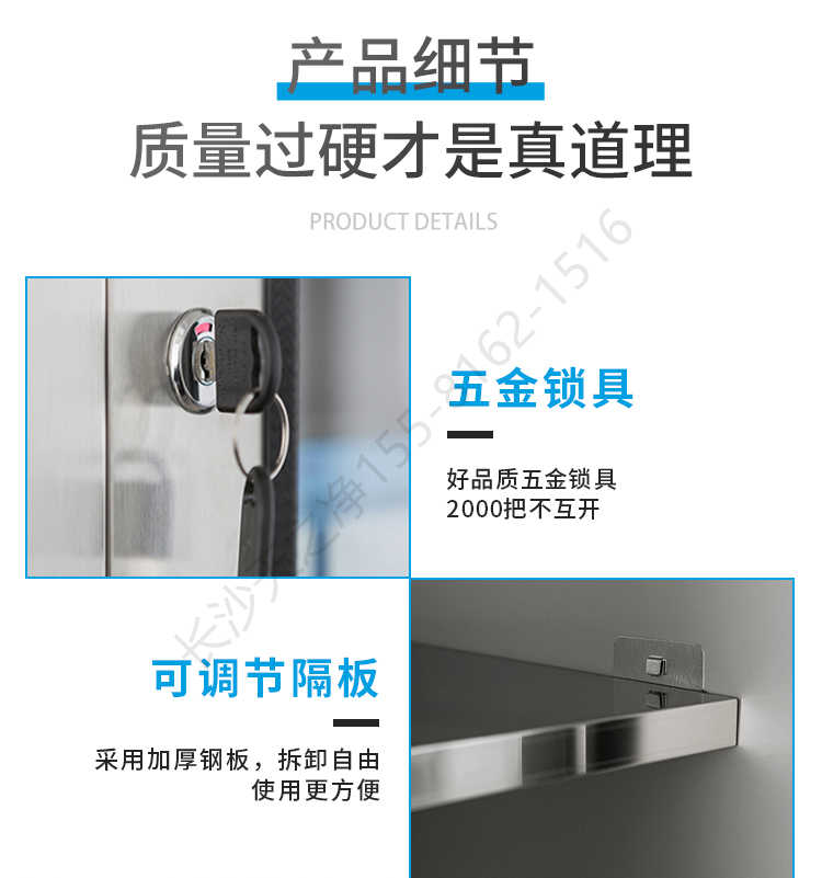 不銹鋼更衣柜304-結(jié)構(gòu)細(xì)節(jié)1></p><p style=