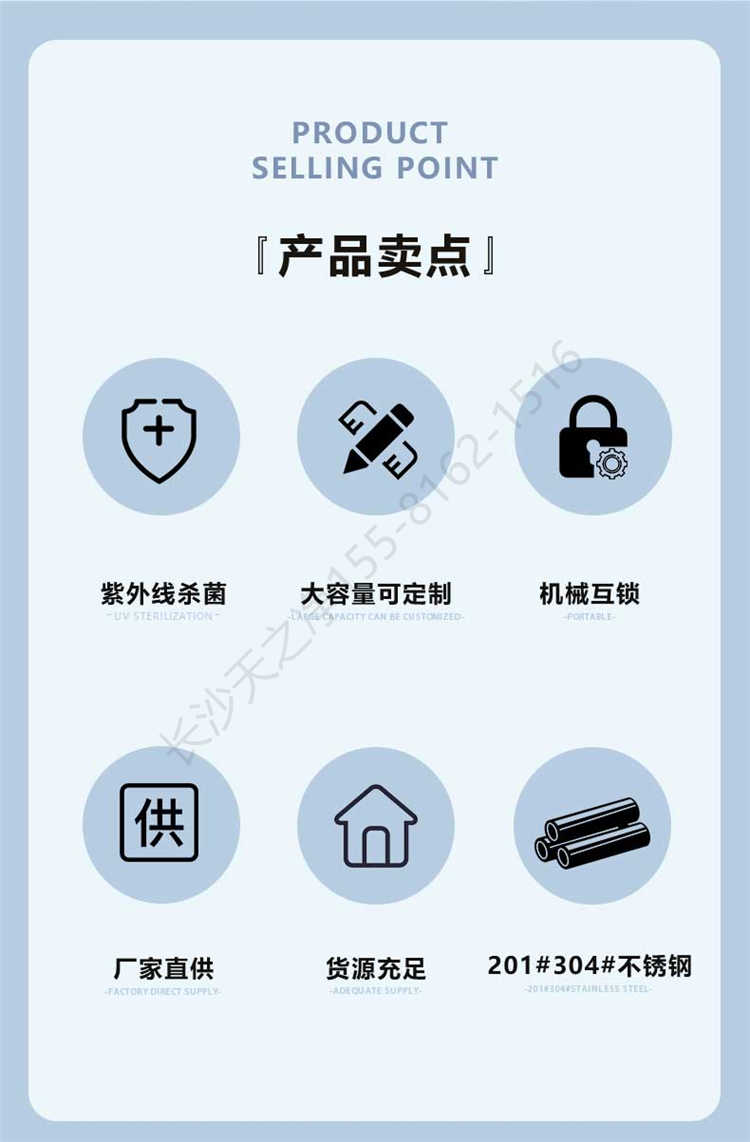 長沙天之凈不銹鋼傳遞窗-產品賣點