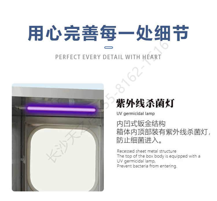 長沙天之凈不銹鋼傳遞窗-結構細節(jié)1