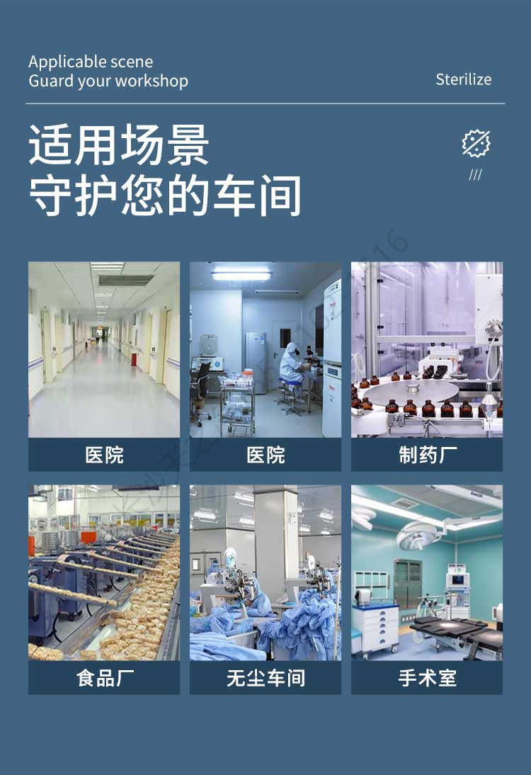 長沙天之凈高效過濾器設(shè)備-適用場景