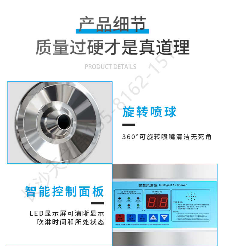 長(zhǎng)沙天之凈凈化板風(fēng)淋室設(shè)備-結(jié)構(gòu)細(xì)節(jié)1