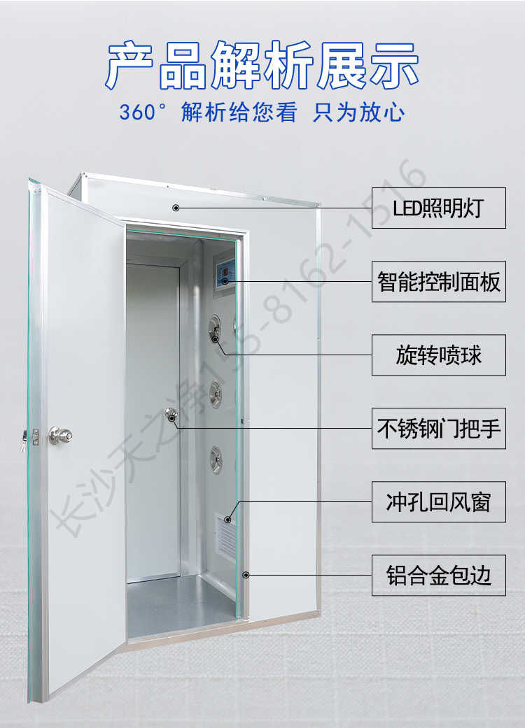 長(zhǎng)沙天之凈無塵車間凈化板風(fēng)淋室-結(jié)構(gòu)解析
