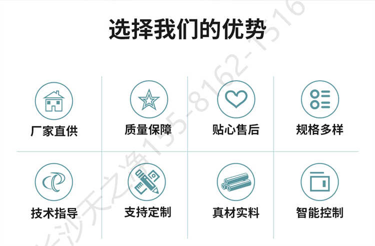 長(zhǎng)沙天之凈卷簾門風(fēng)淋室-優(yōu)勢(shì)