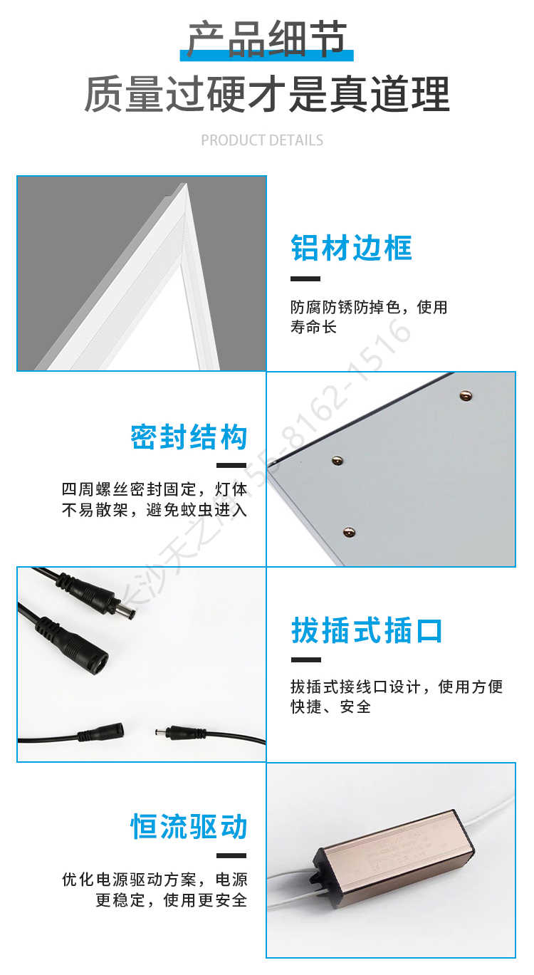 平板燈具價格圖片-結(jié)構(gòu)細(xì)節(jié)