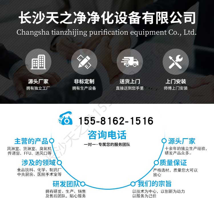 長沙天之凈高效送風口-廠家電話