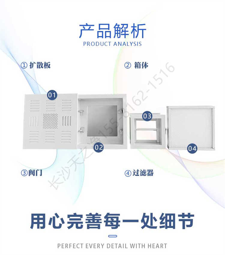長沙天之凈送風(fēng)口設(shè)備-結(jié)構(gòu)解析
