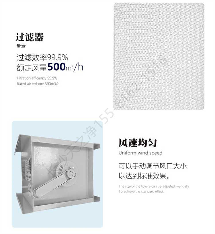 長沙天之凈送風(fēng)口設(shè)備-結(jié)構(gòu)細節(jié)2