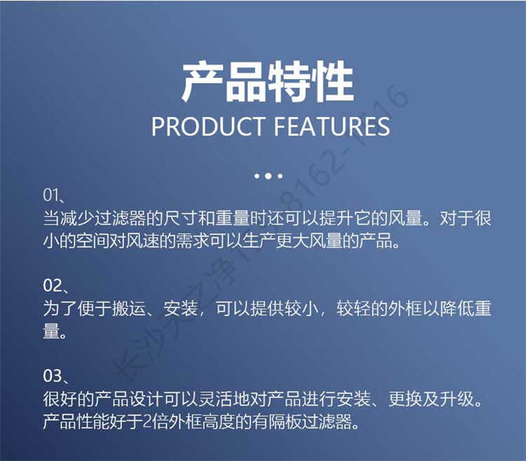 長沙天之凈送風(fēng)口設(shè)備-產(chǎn)品特性