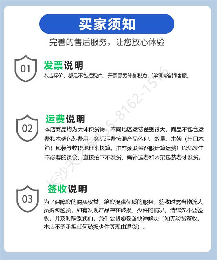 長沙天之凈送風(fēng)口設(shè)備-購買須知
