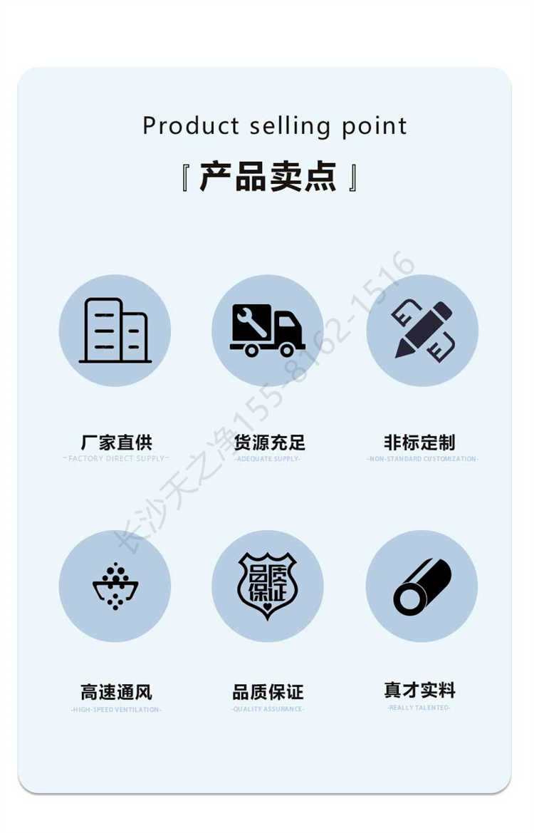 長沙天之凈送風(fēng)口設(shè)備-產(chǎn)品賣點