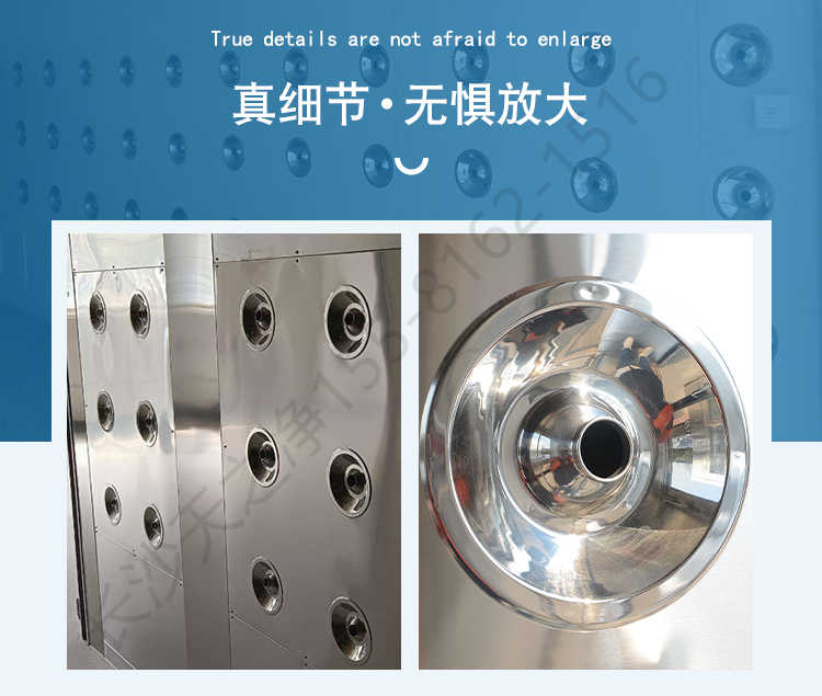 長(zhǎng)沙天之凈轉(zhuǎn)角風(fēng)淋室-噴嘴