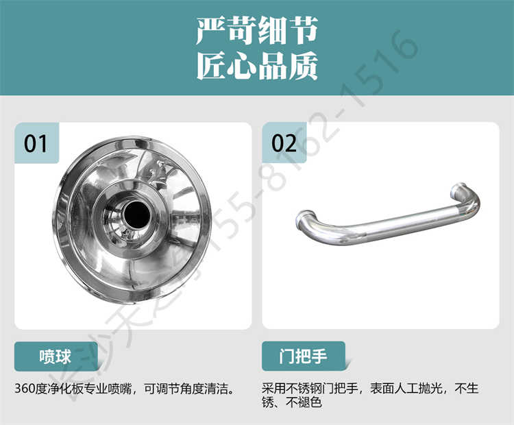 長(zhǎng)沙天之凈智能轉(zhuǎn)角風(fēng)淋室-結(jié)構(gòu)細(xì)節(jié)1