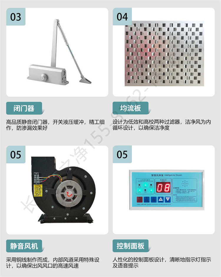 長(zhǎng)沙天之凈智能轉(zhuǎn)角風(fēng)淋室-結(jié)構(gòu)細(xì)節(jié)2