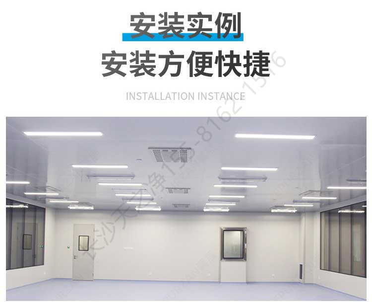 長(zhǎng)沙天之凈空氣自凈器-安裝效果