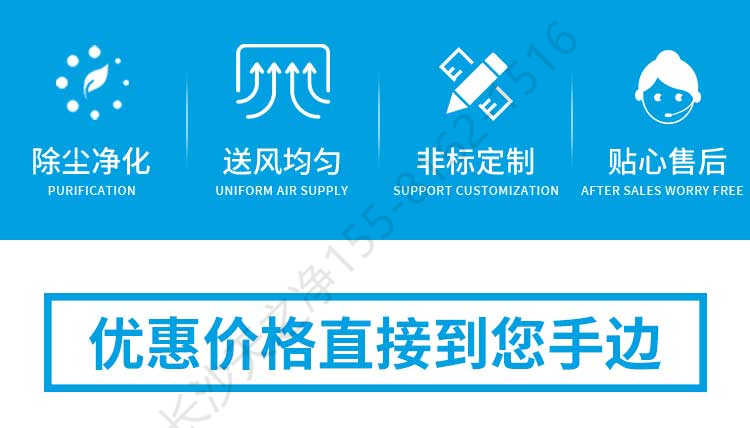 長(zhǎng)沙天之凈空氣自凈器-廠家優(yōu)勢(shì)