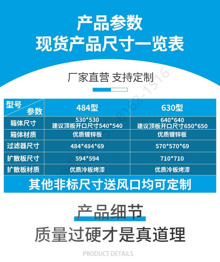 長(zhǎng)沙天之凈空氣自凈器-規(guī)格參數(shù)表