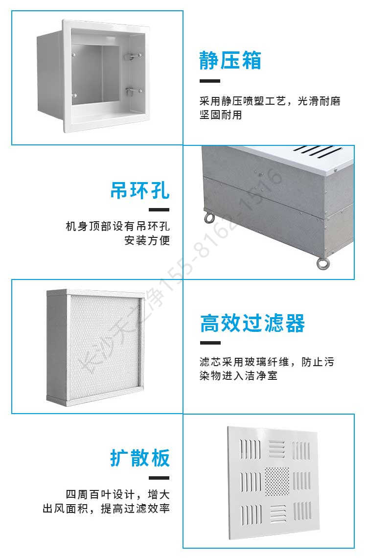 長(zhǎng)沙天之凈空氣自凈器-結(jié)構(gòu)
