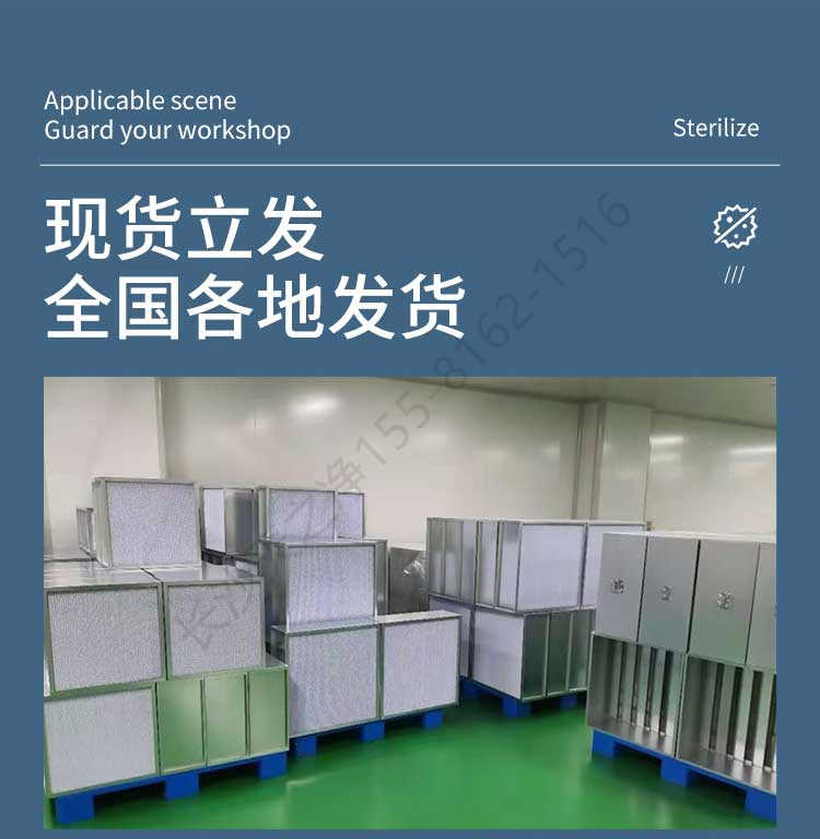 長沙天之凈自凈器凈化設(shè)備-廠家倉庫