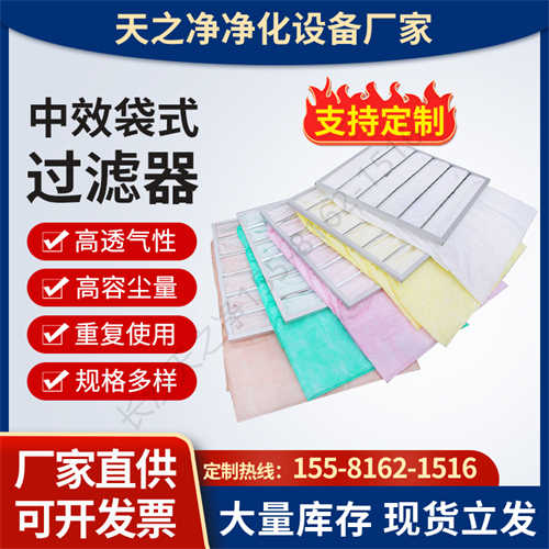 空氣過(guò)濾器的介質(zhì)有哪些