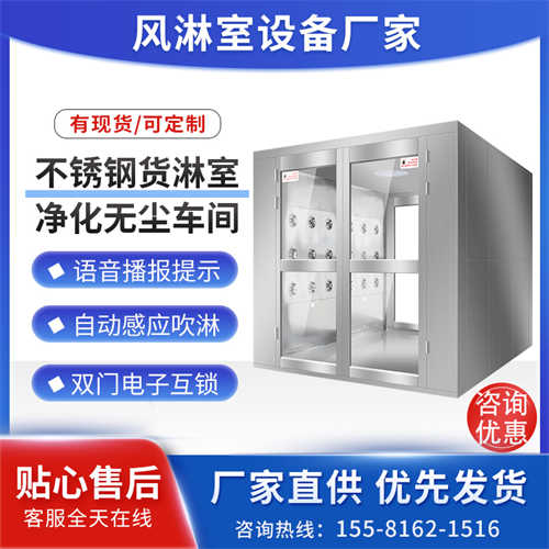 開縣貨淋室吧