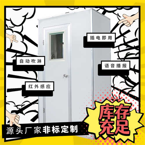 漢川彩鋼板風(fēng)淋室吊頂